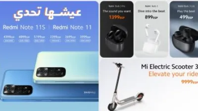 عيشها تحدي مع سلسلة Redmi Note 11 الجديدة