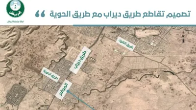 أمانة الرياض تقد تصميم لثلاث تقاطعات جديدة في أحياء جنوب العاصمة