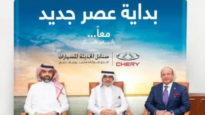 شركة سنابل الحديثة تحصل على وكالة شيري برو وإكسيد في السعودية