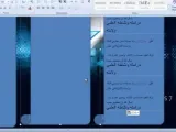 المطوية
