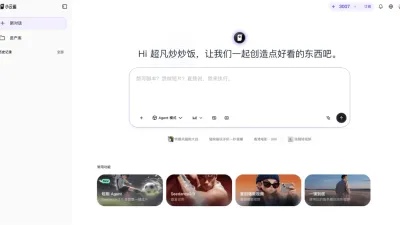 شركة ByteDance تطلق وكيل ذكاء اصطناعي للدراما القصيرة مدعوماً بنظام Seedance 2.0