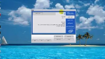 طريقة إضافة اللغة العربية لويندوز xp