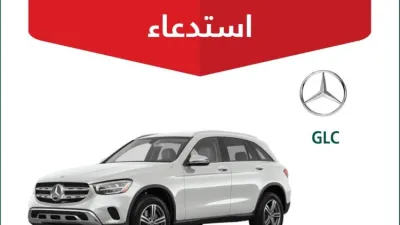 استدعاء 56 سيارة مرسيدس GLC في السعودية