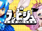 لعبة Lovish القتالية المغامرة بالرسوم 8 بت تصل إلى نينتندو سويتش