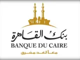 معرفة حسابي في بنك القاهرة وشروط فتح الحساب في مصر