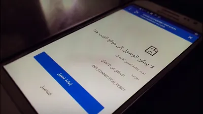 طريقة حل مشكلة لا يمكن الوصول إلى موقع الويب هذا