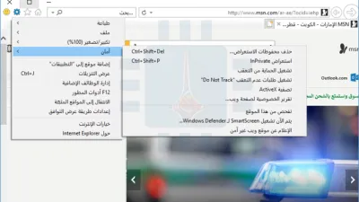 كيفية مسح السجل بالكامل من الكمبيوتر مضمونة ومجربة