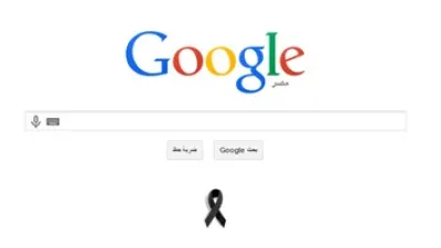 إيه الفرق بين استخدام البحث الآمن من Google على الكمبيوتر أو الهاتف