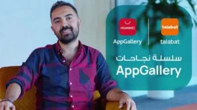 متجر تطبيقات هواوى AppGallery وشركة طلبات يستمران في تطوير شراكتهما لتوفير التجربة الأفضل للعملاء فى مصر
