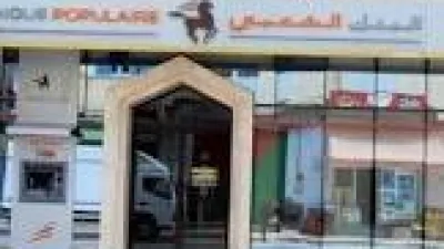 الوثائق المطلوبة للحصول على قرض من البنك الشعبي والقروض الشخصية لأصحاب المعاشات في مصر