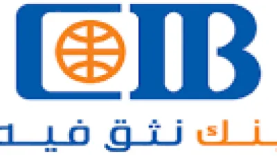 CIB معرفة رصيدى فى بنك استعلام عن الرصيد بوسائل مختلفة من البك التجاري الدولي في مصر