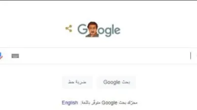 جوجل ستساعد المستخدمين على تعلم كلمات جديدة كل يوم