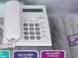 المصرية للاتصالات فاتورة التليفون المنزلي بالرقم