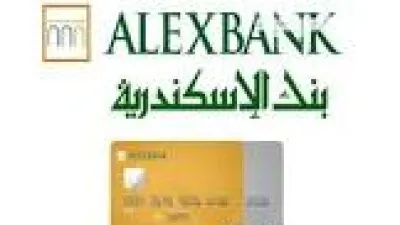 فائدة حساب التوفير بنك الإسكندرية