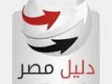 طريقة رقم الدليل المصري من الموبايل