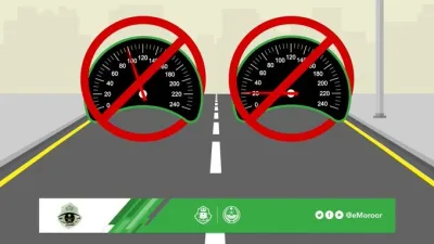 المرور السعودي يشدد على عدم التباطؤ بالسيارات ويضبط مخالفين