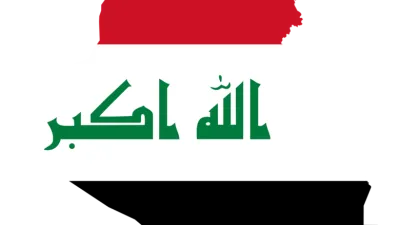 اقتصاد العراق