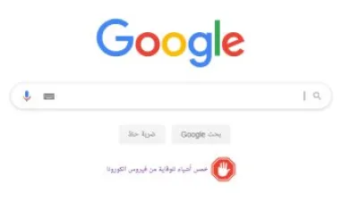 يعني إيه.. جوجل تطرح تحديث تصميم لتطبيق Wear OS 3 Contacts