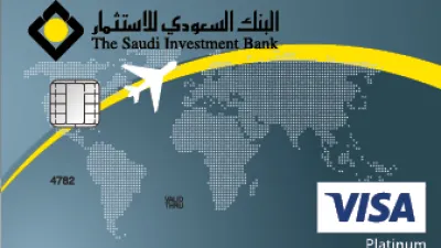 فتح حساب جديد فى بنك الاستثمار بالخطوات مع الشروط والأوراق المطلوبة في السعودية