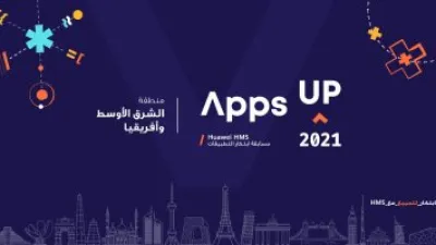 هواوي تطلق مسابقتها السنوية Apps Up 2021 لدعم المطورين لابتكار التطبيقات الذكية في مصر