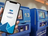 هيئة المعلومات المدنية تطلق 4 شهادات رقمية جديدة عبر تطبيق سهل في الكويت