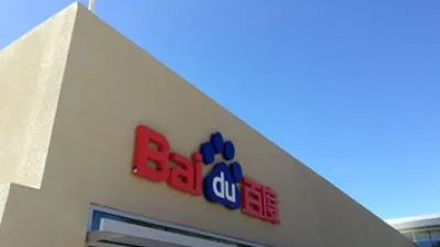 تقرير: بايدو الصينية تبيع 4% من أسهمها المدرجة فى هونج كونج