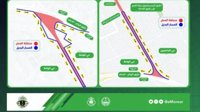 المنطقة الشرقية تعلن المسارات البديلة خلال مشروع جسر طريق الأمير نايف