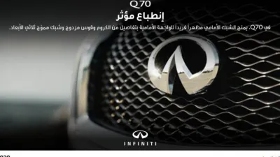 انفنيتي السعودية تقدم نصائح حول آداب المرور للأطفال