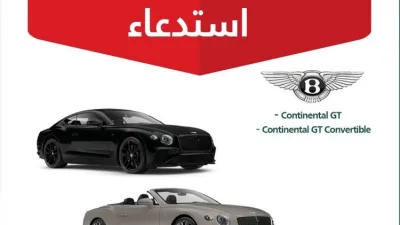 استدعاء 158 سيارة بنتلي كونتيننتال جي تي في السعودية