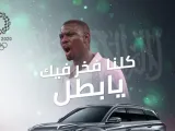 شانجان المجدوعي تهدي طارق الحامدي سيارة CS75 Plus