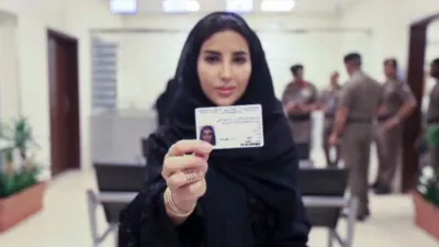 متطلبات اصدار رخصة قيادة خصوصي في السعودية